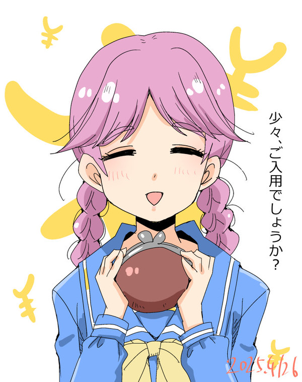 最近のらくがきとかまとめ