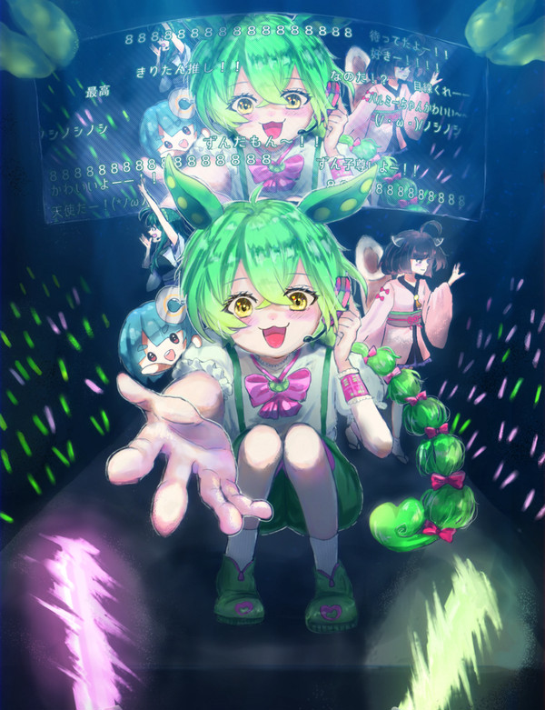 ぼくたちの声を届けるのだ！！！