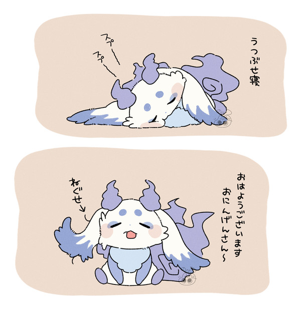 ねぐせがひどいちょまちゃん