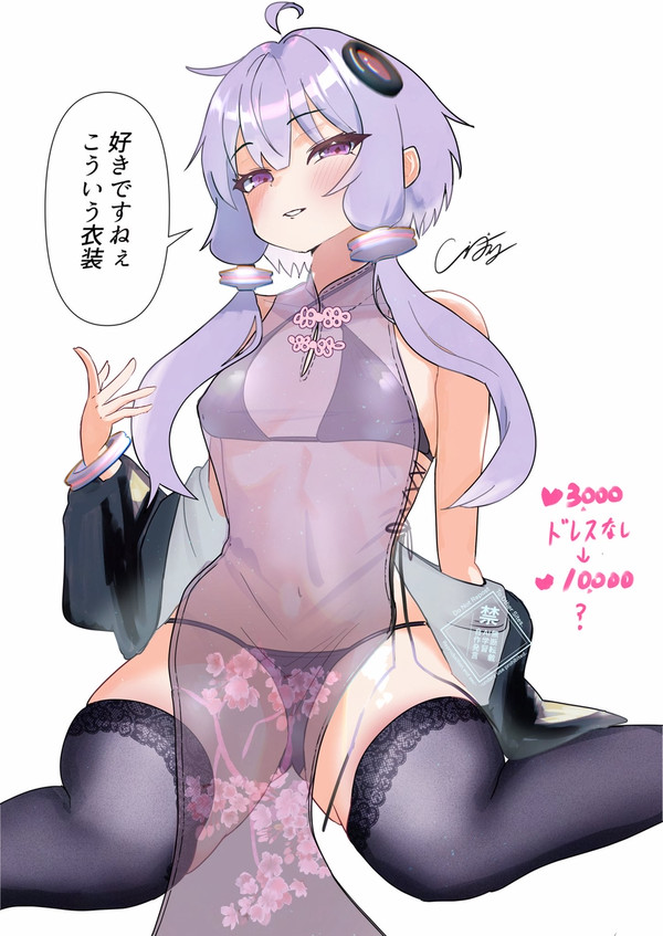 無題