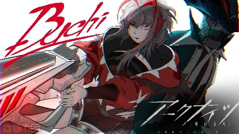 Wiš'adel and Jotaro [Ulpianus]