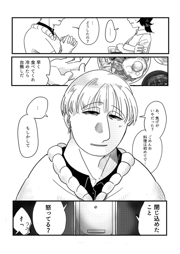 創作男女まとめ２