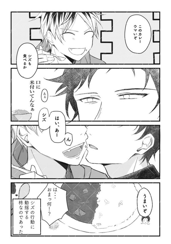 しずらぎ