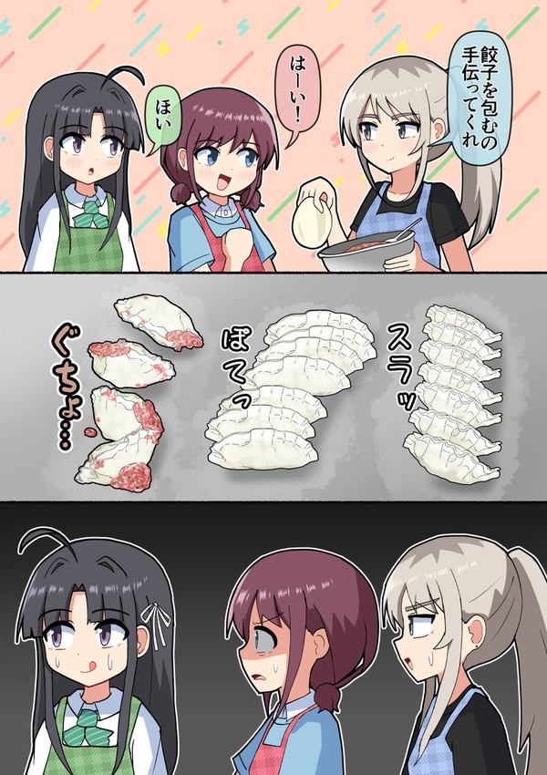 ガルクラ漫画まとめ⑧