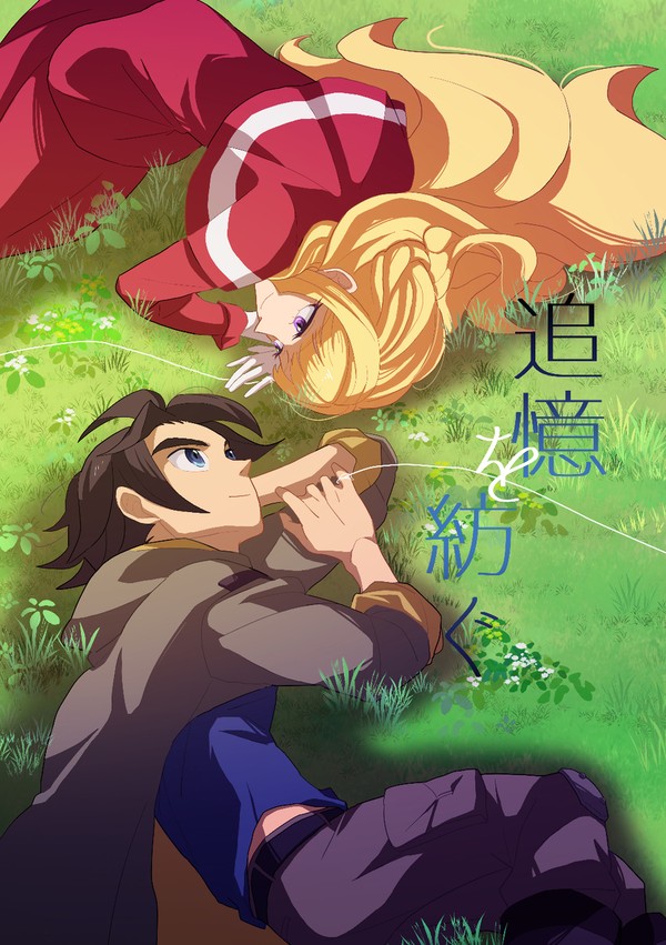 6/1逆襲のサイドKOBE共栄圏　ミカクー新刊サンプル