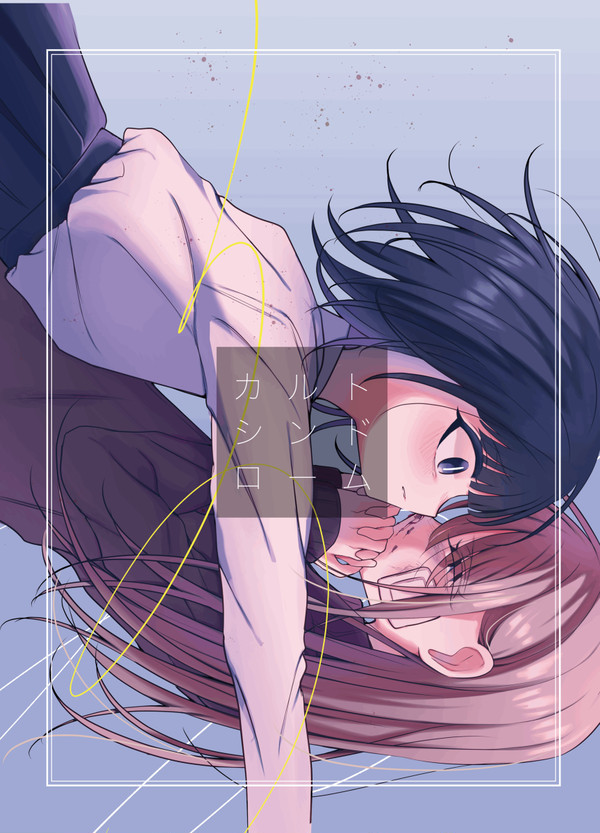 COMITIA152新刊サンプル