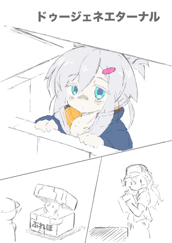 ニャアン⋯だと⋯⋯?