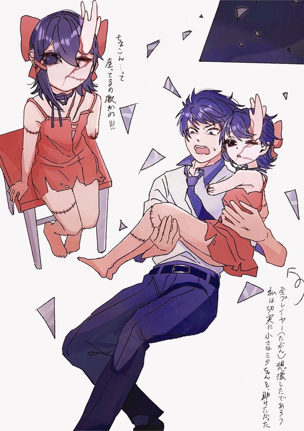 𝗠𝗶𝗦𝗶𝗱𝗲 小さなミタ詰め合わせ