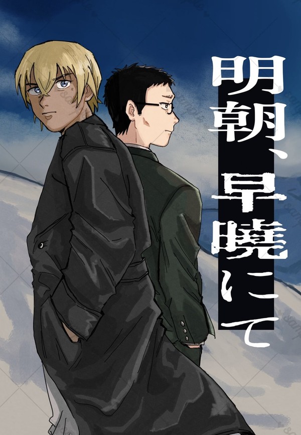 降風LOG