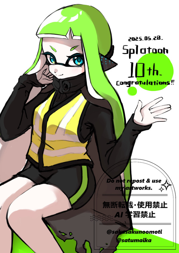 Splatoon 10th Anniversary!!
