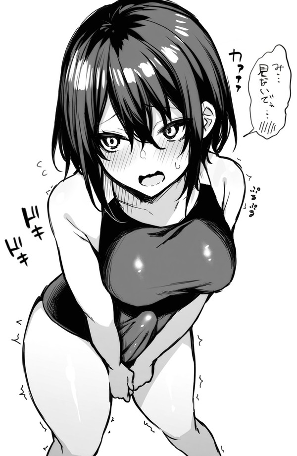 恥ずかしいふたなりっ娘