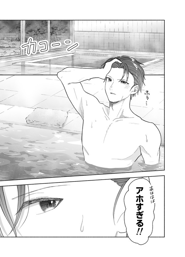 好きな人の浴衣姿は尊い