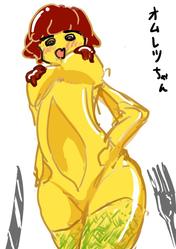 オムレツちゃん　らいと