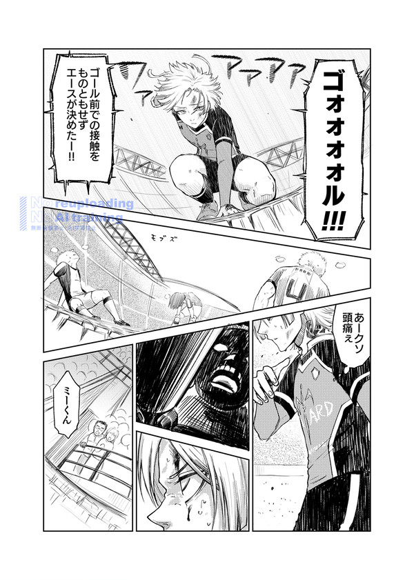 怪我をしたkisとisg夫妻
