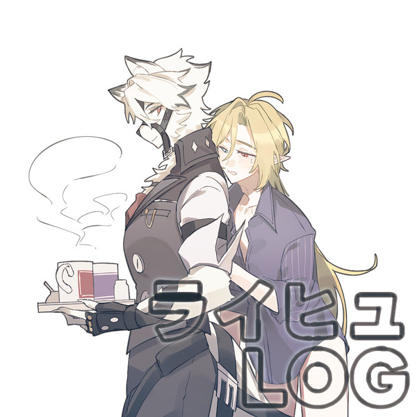 LOG