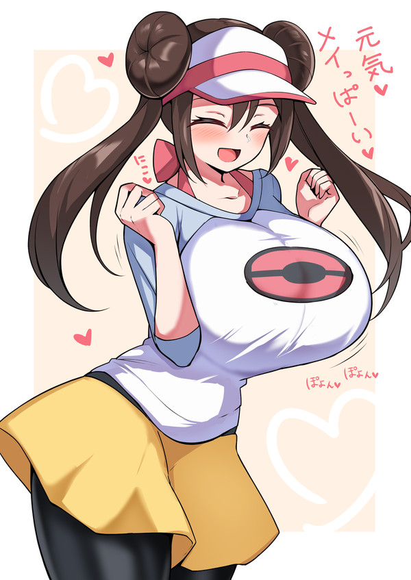 元気メイっぱい！