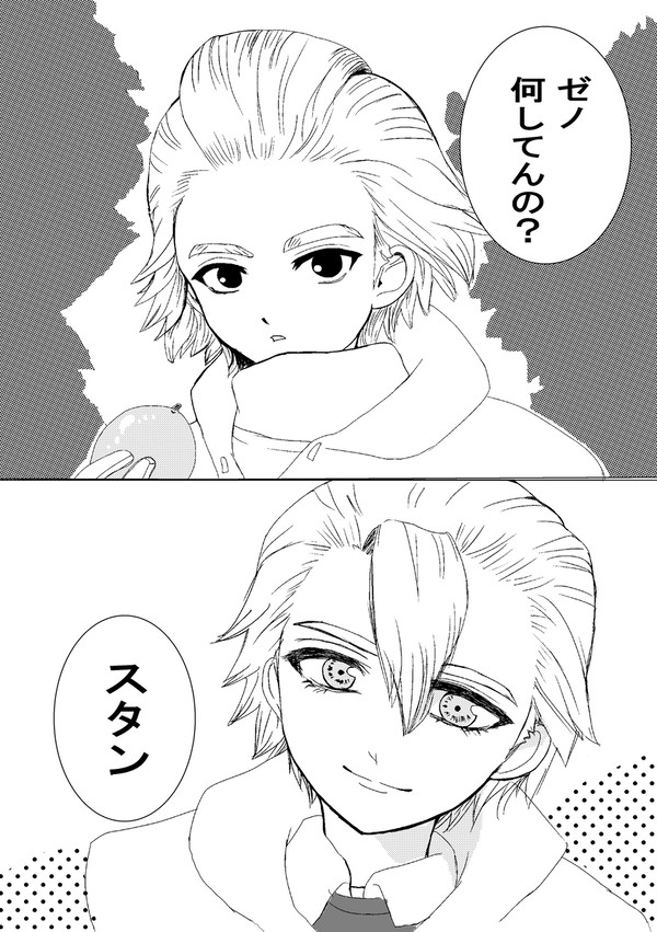 ゼノがレモネードを作る話