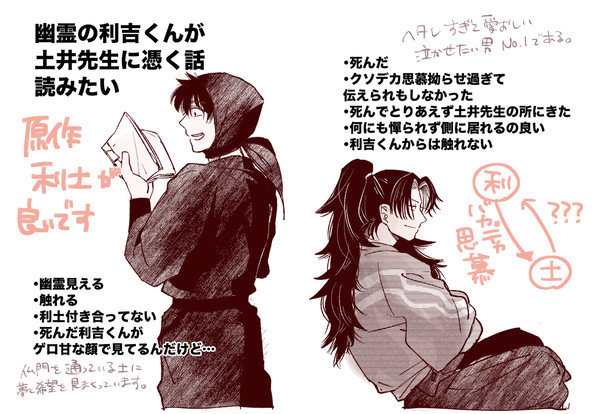 ハッピーな死ネタが読みたいって
