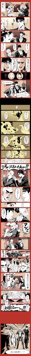 ダニ～～ィ………