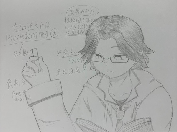 ミスターレッド先生