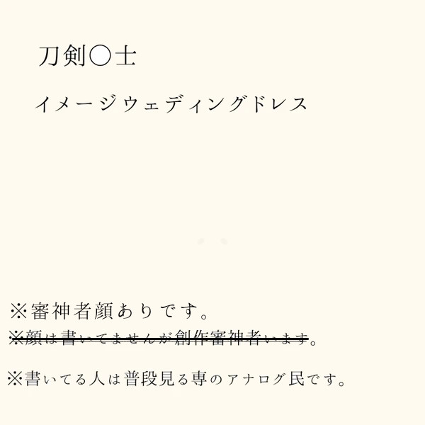 イメージウェディングドレス③