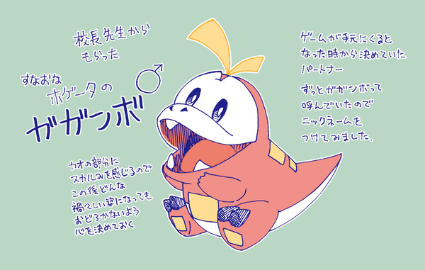 【ふうりん紫の衝撃】ポケモンプレイ記録(バイオレット)_その1