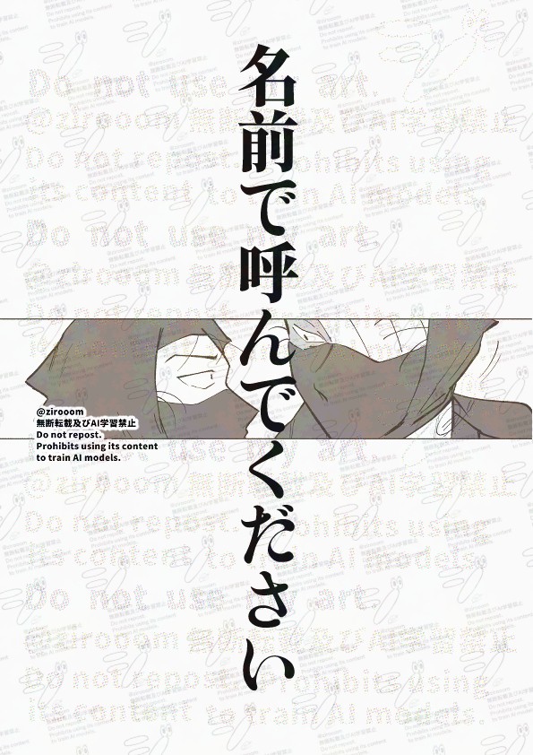 雑高漫画