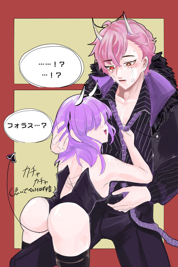 ヘルバ