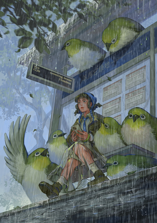 風雨交加的社畜