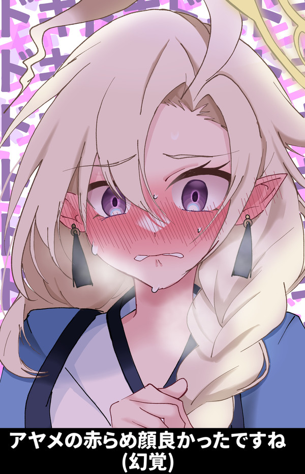 七稜アヤメ