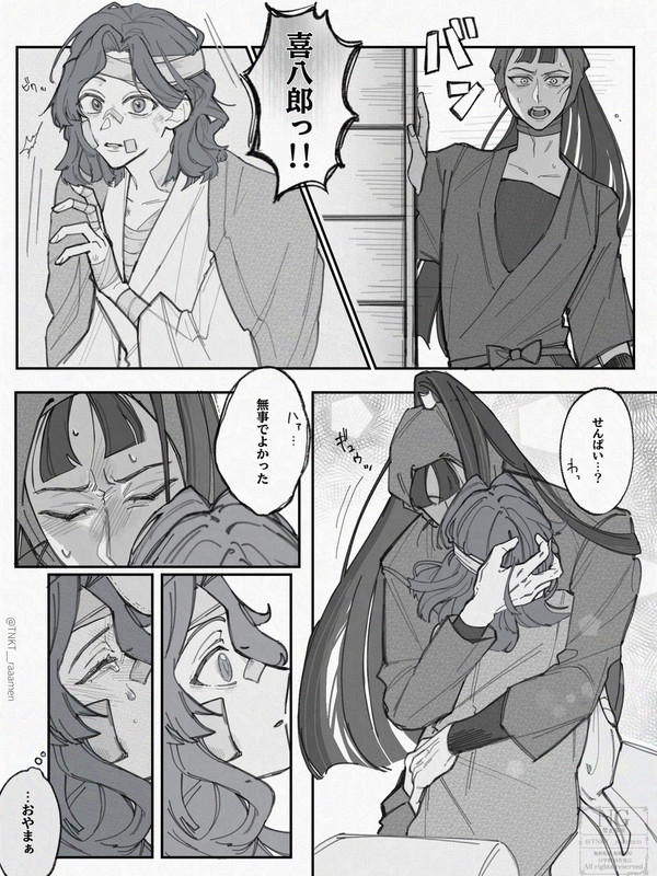 初めて大怪我した時の話【仙綾】