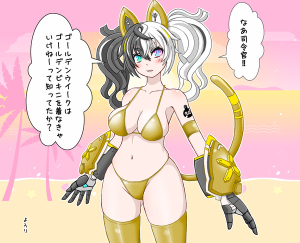 コンパスお絵描き103