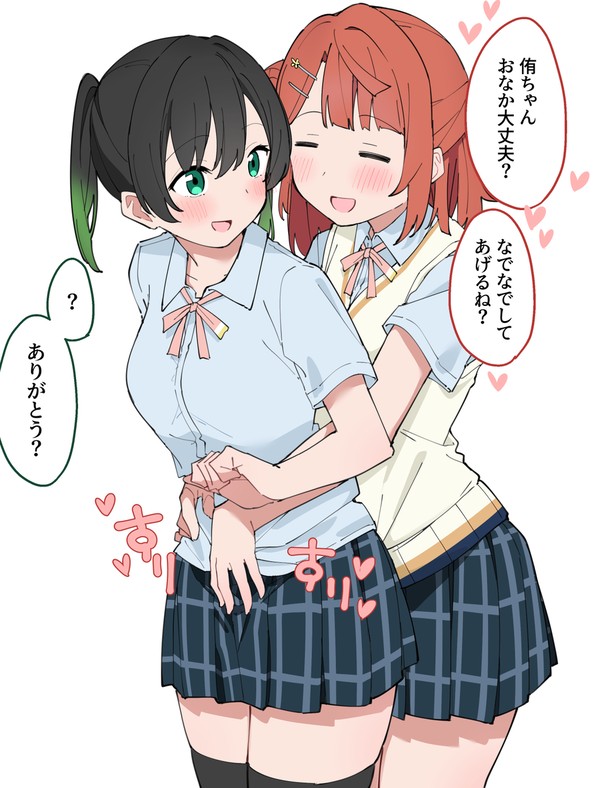 おなか撫でてあげるね?