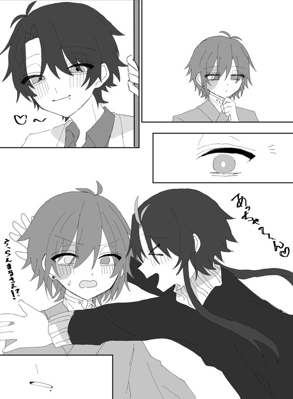 隊学とたか学