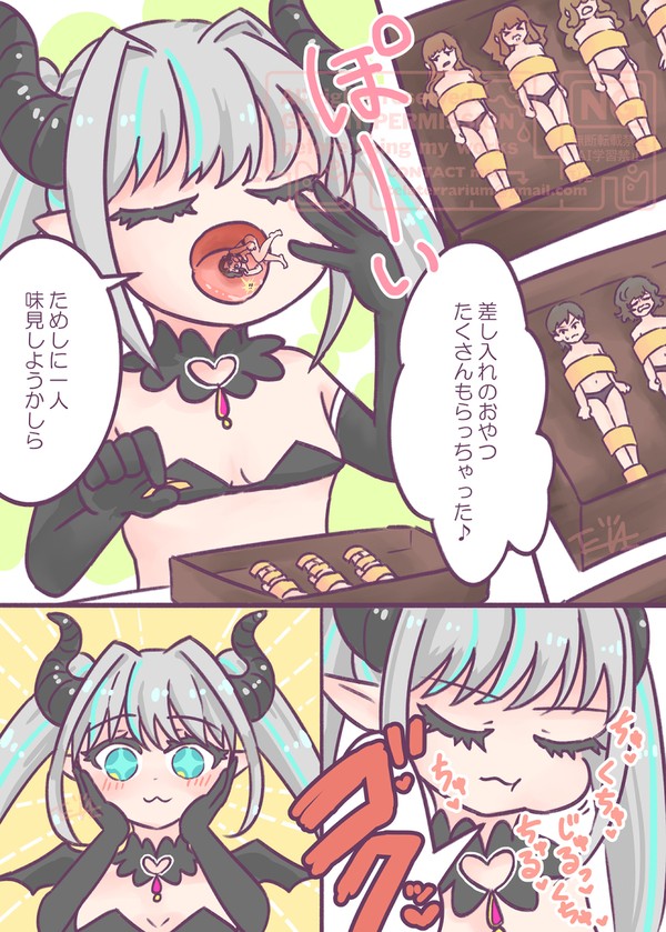 おやつ食べ過ぎ注意!