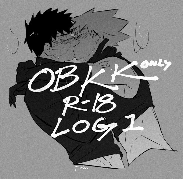 オビカカ R18 log 1 - 1/8