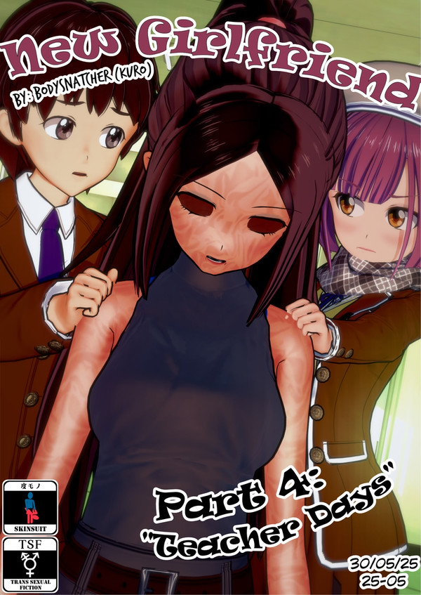 New Girlfriend P4