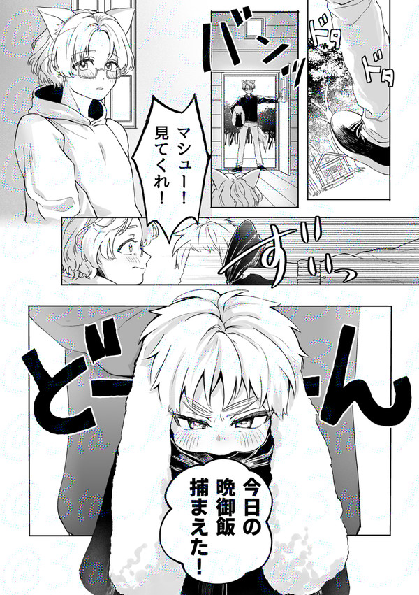 我らが愛しの高級食材