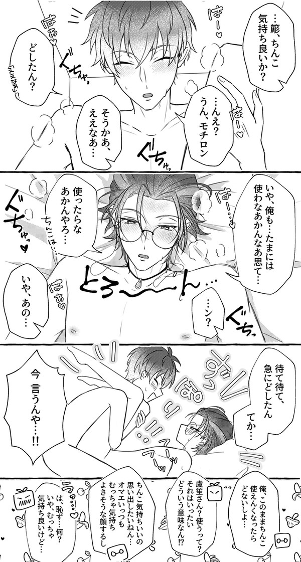 ささろ🔞