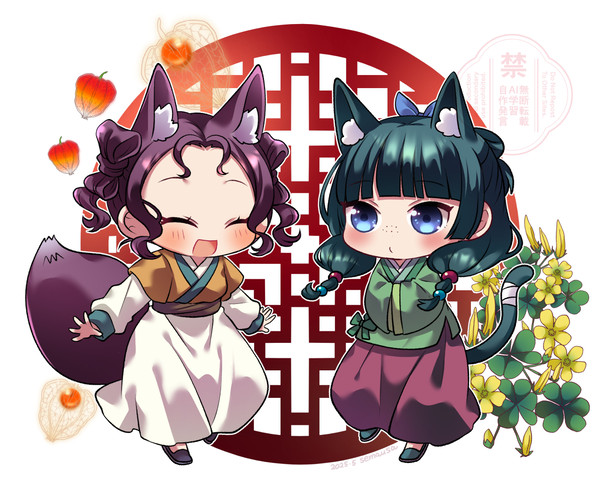 猫猫と子翠