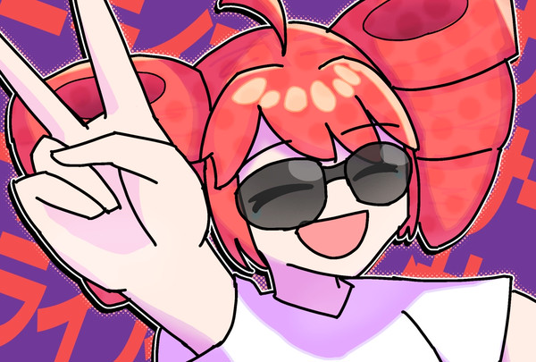 ライアーダンサー