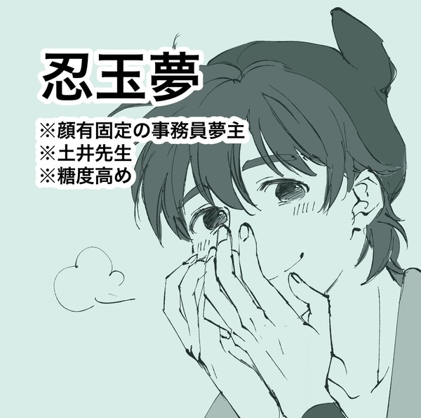 rkrn夢5