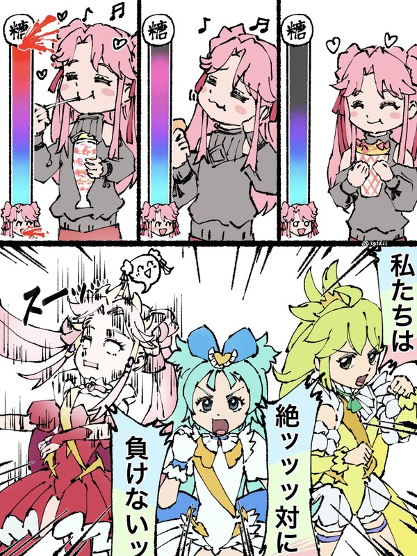 血糖値スパイクで「至る」かがりちゃん