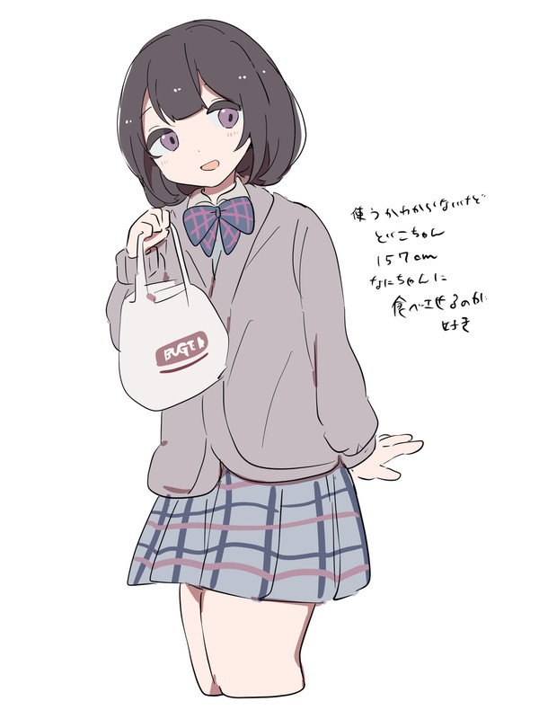 Twitterlog2