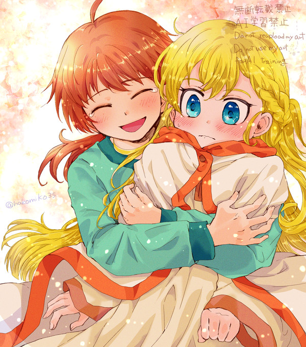 もう二度と