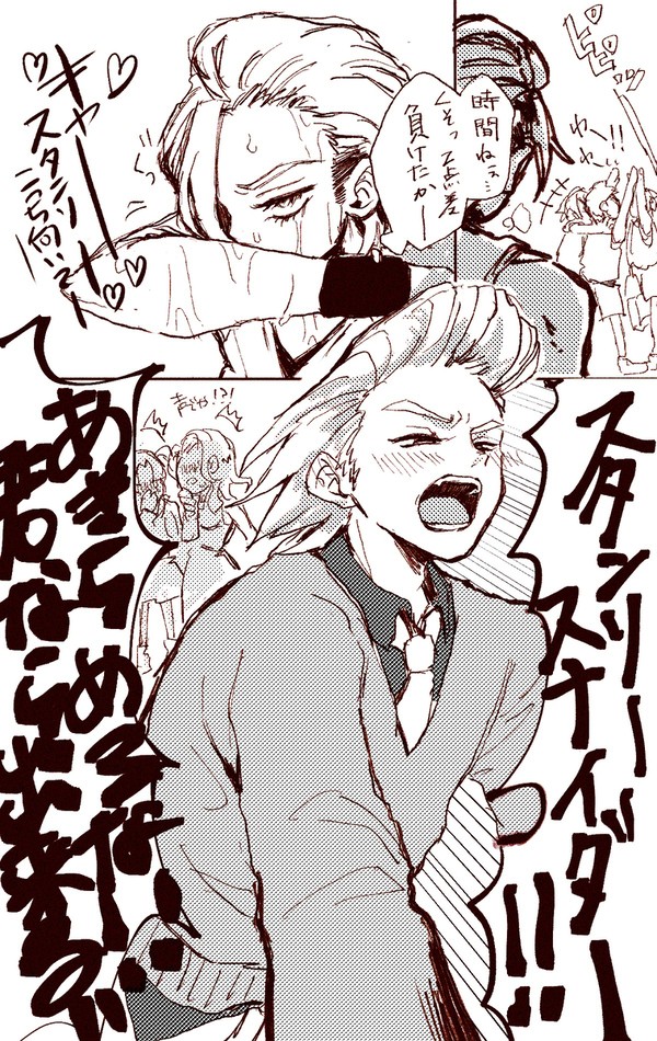 スタゼノ漫画まとめ③