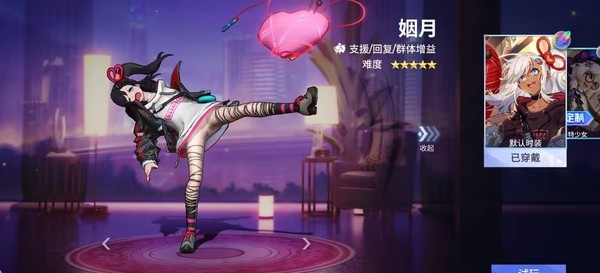 非人胖次