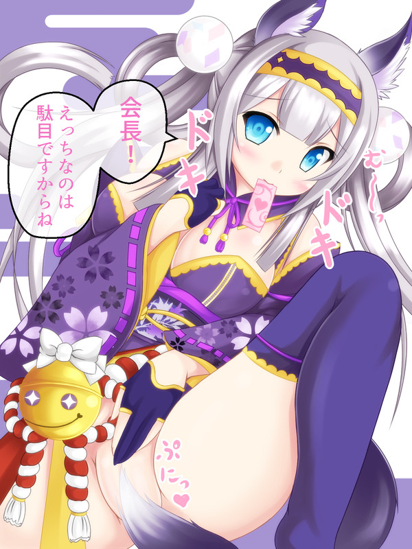 くまくまかーにばるミストレ・クルスタCG集