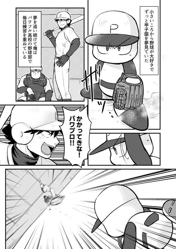 5月ログ(版権版)