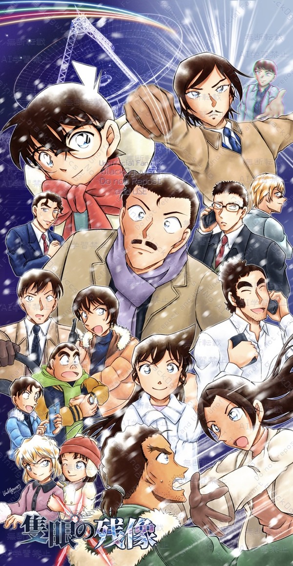 隻眼の残像